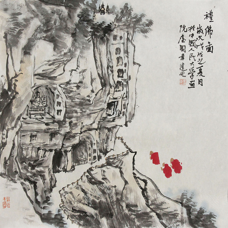 职业艺术家 精品国画