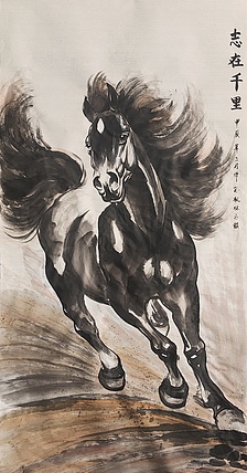 李永海 志在千里