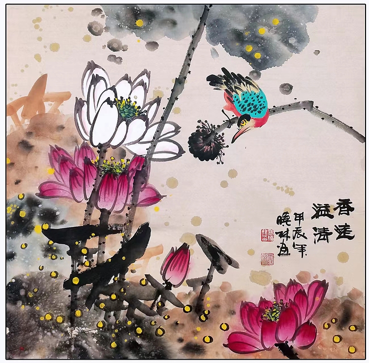高晓林 （4629）国家一级美术师，江苏省美协会员《香远溢清》