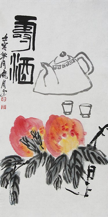 青年潜力艺术家，河北美院 赵月