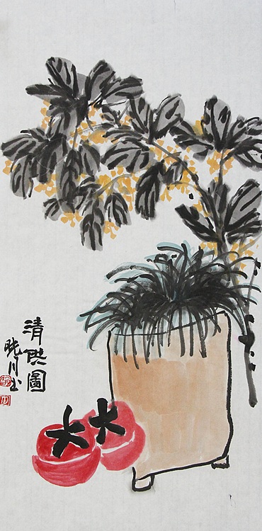 青年潜力艺术家，河北美院 赵月