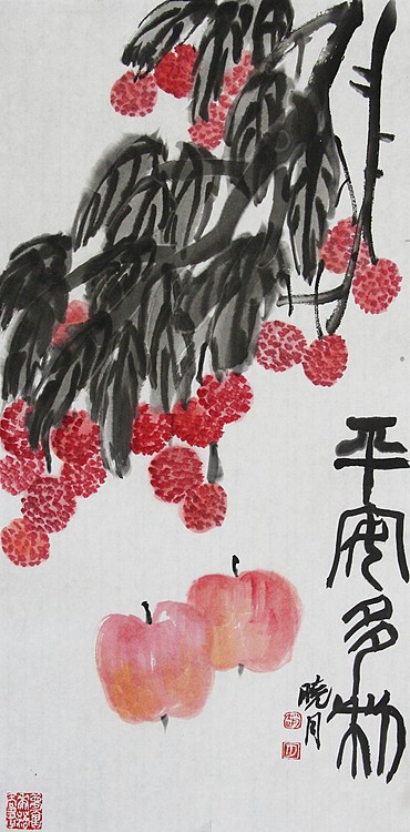 青年潜力艺术家，河北美院 赵月