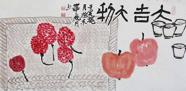 青年潜力艺术家，河北美院 赵月