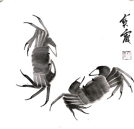 中国老年书画研究会会员 张宝霞 蟹
