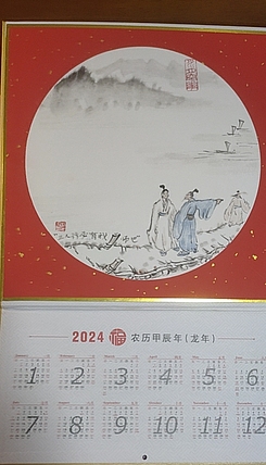 赵东方 三人行
