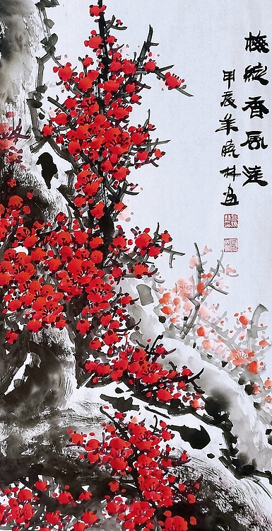 高晓林 （4633）国家一级美术师，江苏省美协会员，四尺中堂玄关梅花