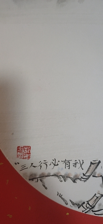 赵东方 三人行