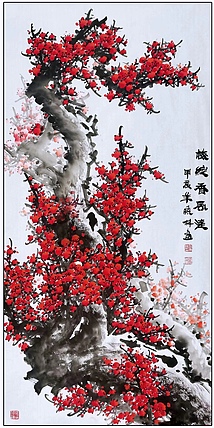 高晓林 （4633）国家一级美术师，江苏省美协会员，四尺中堂玄关梅花