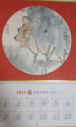 赵东方 春韵