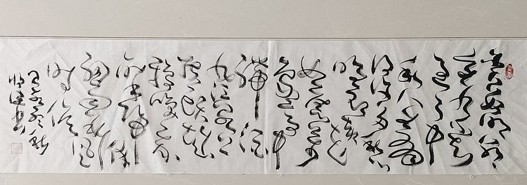 马将伟 辛弃疾词