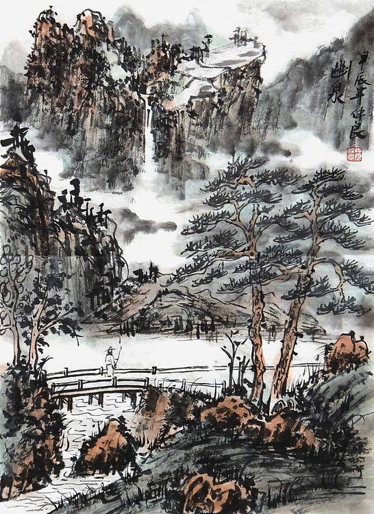 浙江美协会员·盐城书画院副院长 王仲良《幽泉》