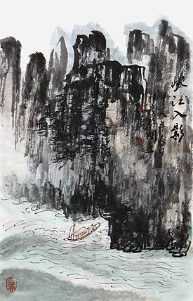浙江美协会员·盐城书画院副院长 王仲良《峡江入影》山水 54