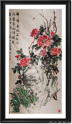 兰花 国画