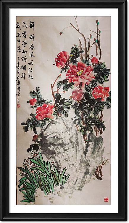 兰花 国画