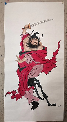 粟承志 钟馗神威图