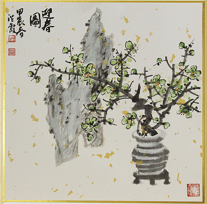 中国美术家协会会员 赵洪霞 精品国画