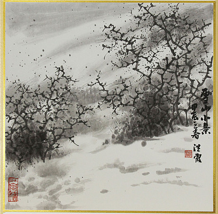 中国美术家协会会员 赵洪霞 精品国画