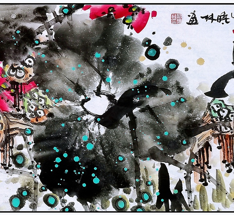 高晓林 （4652）国家一级美术师，江苏省美协会员，禅意厅堂荷花