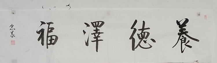 王忠義 名句
