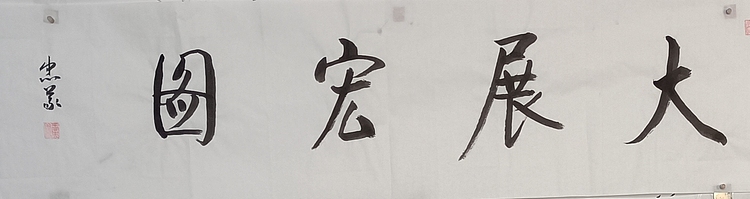 王忠義 名句