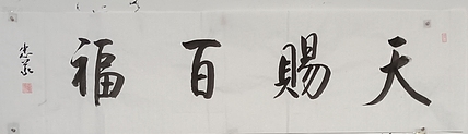 王忠義 名句