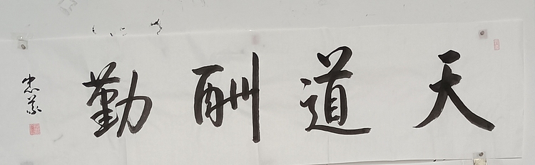 王忠義 名句