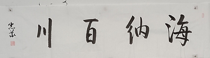 王忠義 名句