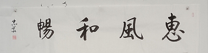 王忠義 名句