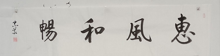 王忠義 名句