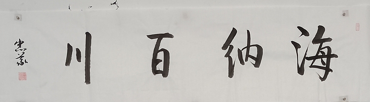 王忠義 名句