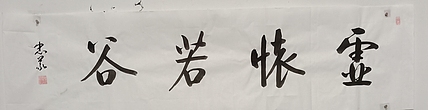 王忠義 名句
