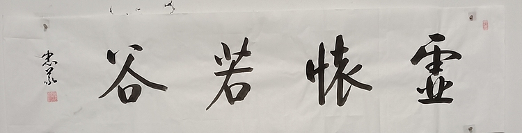 王忠義 名句