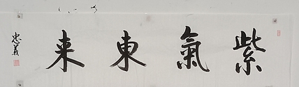王忠義 名句