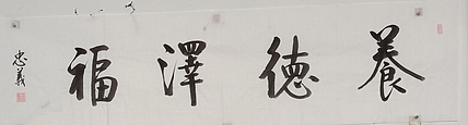 王忠義 名句