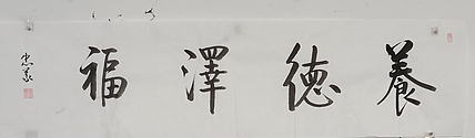 王忠義 名句