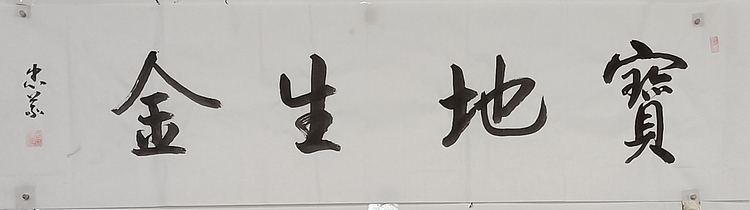 王忠義 名句