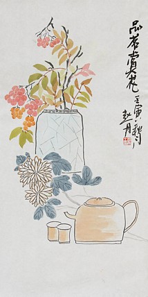 青年潜力艺术家，河北美院 赵天红（笔名赵丹）