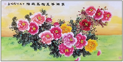 高晓林 （4656）国家一级美术师，江苏省美协会员春《满华夏》