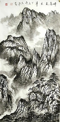 职业书画家 于恩沛 峰高来天半