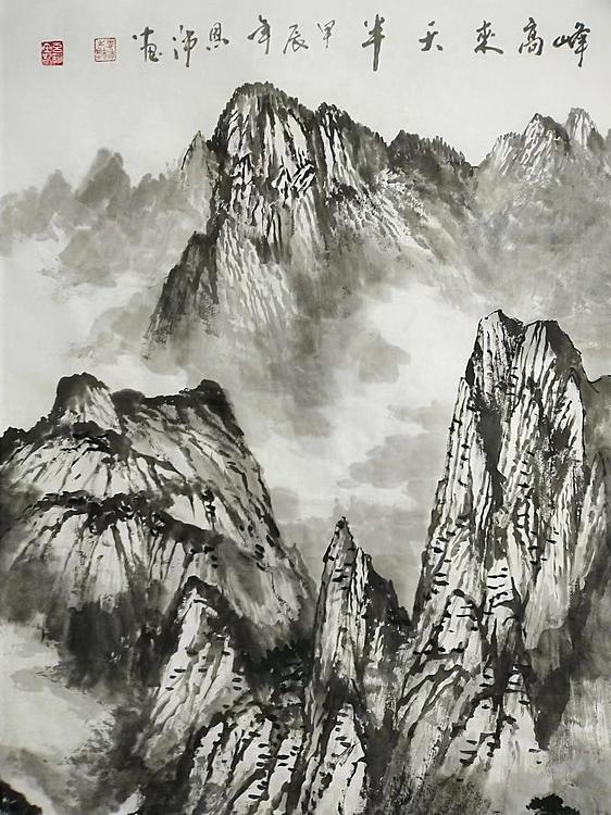 职业书画家 于恩沛 峰高来天半