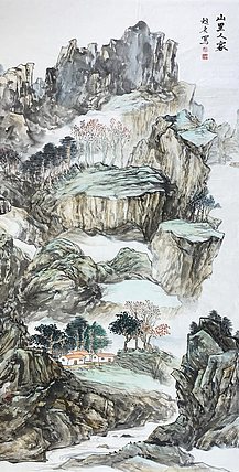 中国美术家协会会员 李赵名