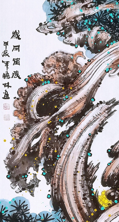 高晓林 （4661）国家一级美术师，江苏省美协会员《岁月留痕》