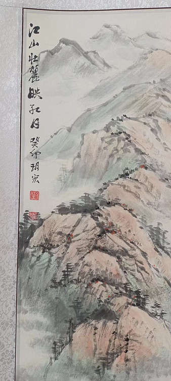 刘玥宏 江山壮丽映红日