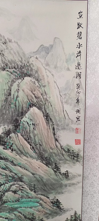 刘玥宏 鱼跃碧水前途阔