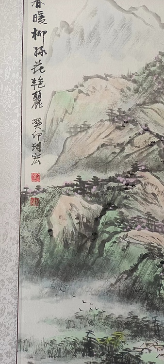 刘玥宏 春暖柳绿花艳丽