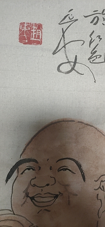 赵东方 皆大欢喜