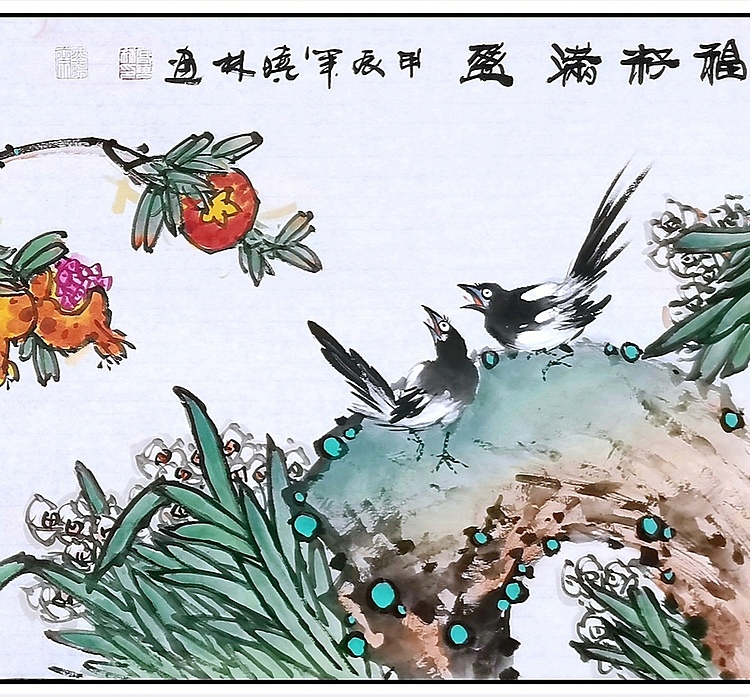 高晓林 （4665）国家一级美术师，江苏省美协会员《福籽满盈》