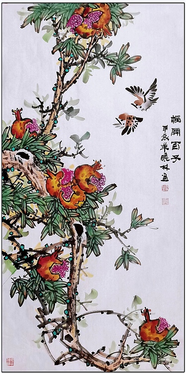 高晓林 （4666）国家一级美术师，江苏省美协会员《榴开百子》