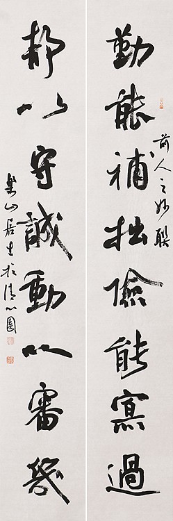中国书法家协会会员 李峰 精品书法