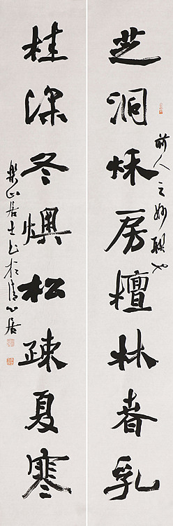 中国书法家协会会员 李峰 精品书法